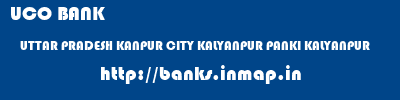 UCO BANK  UTTAR PRADESH KANPUR CITY KALYANPUR PANKI KALYANPUR  banks information 